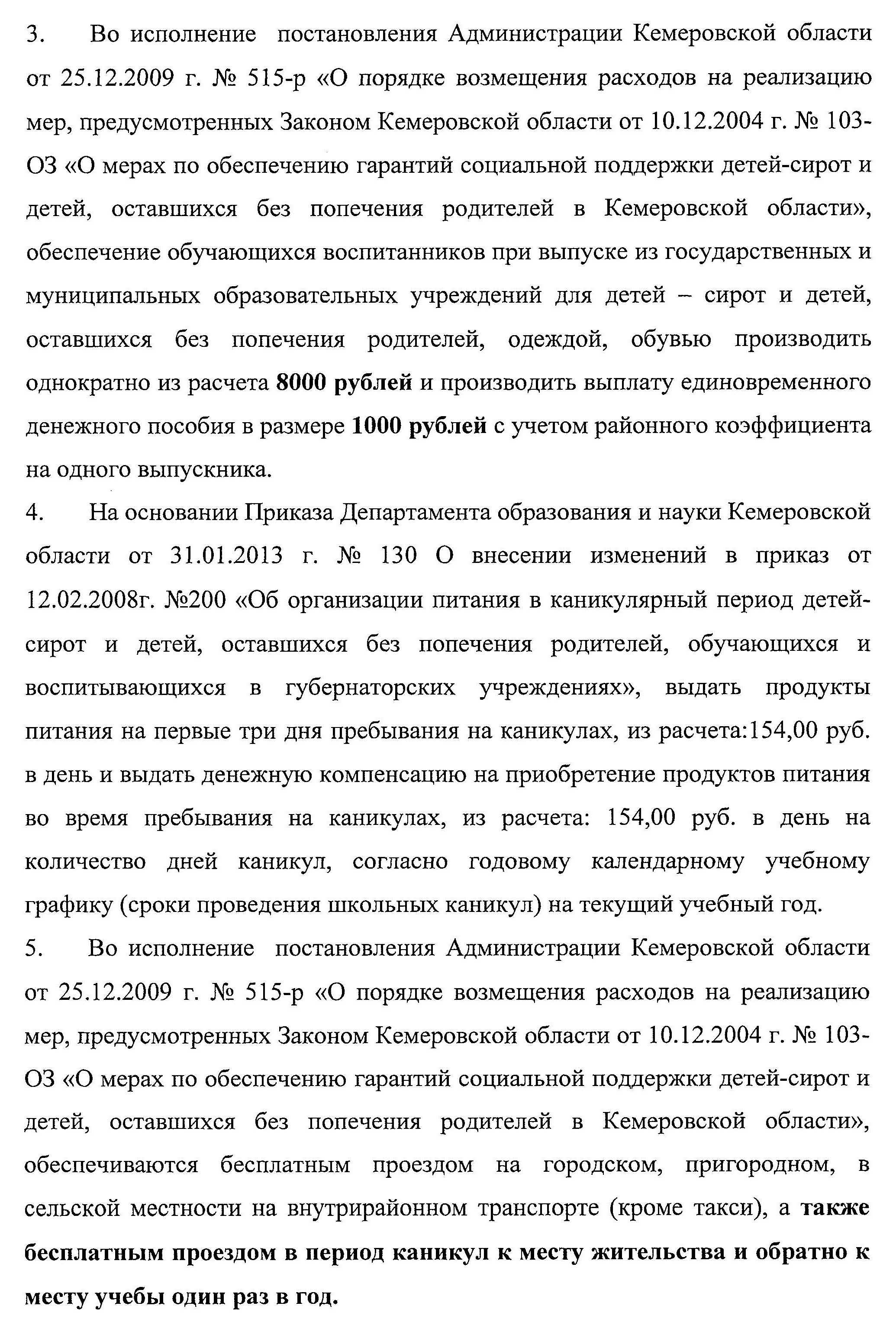300002 (1).jpg